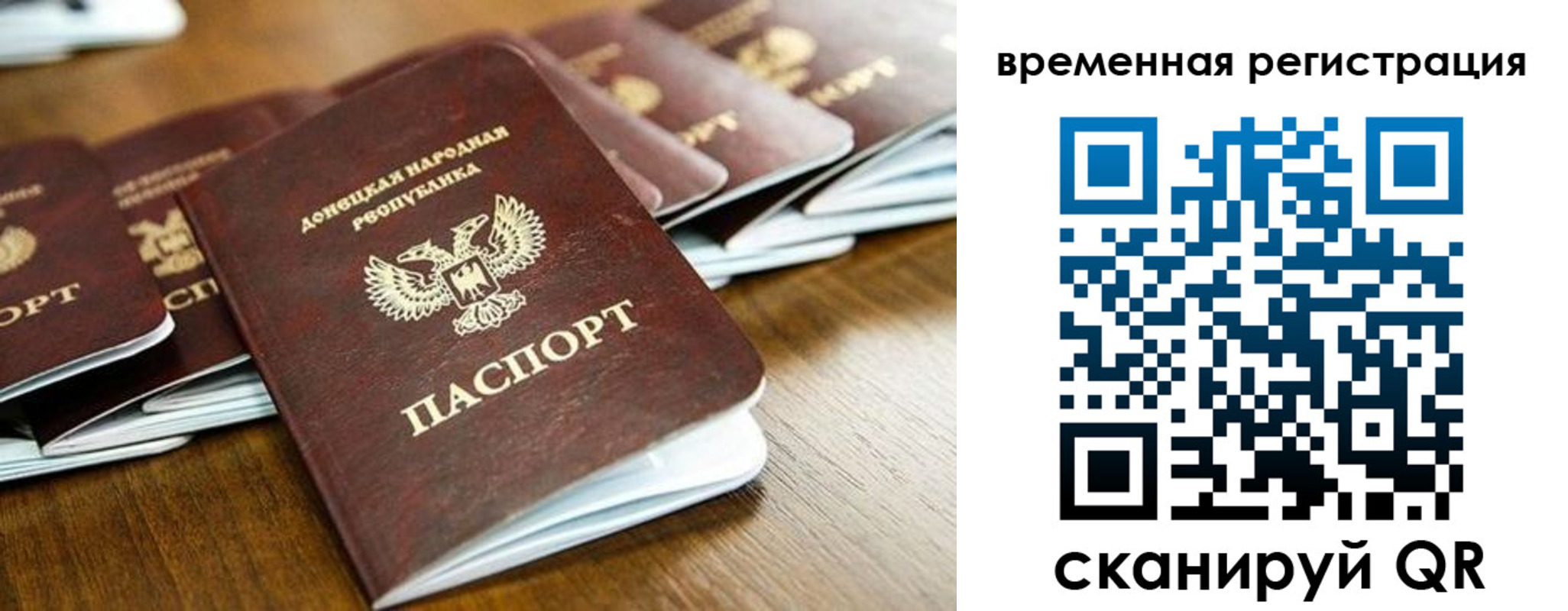 регистрация в Сегеже
